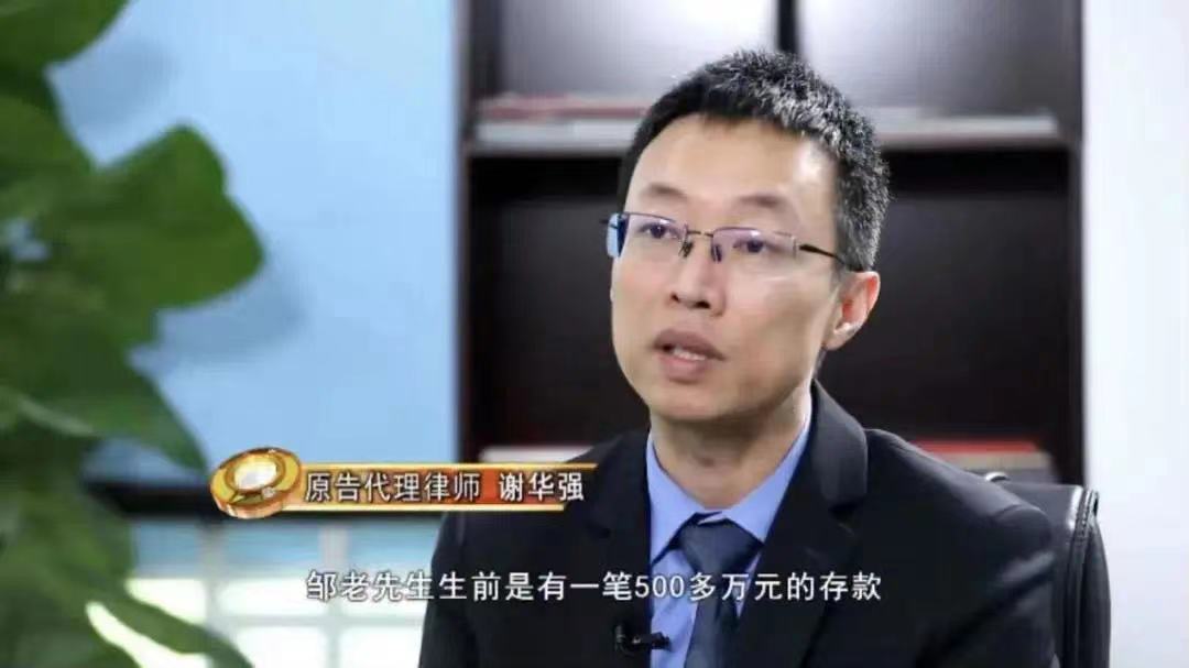 广东珠江频道《法案追踪》栏目 “湾区睇法”系列之父亲的遗嘱