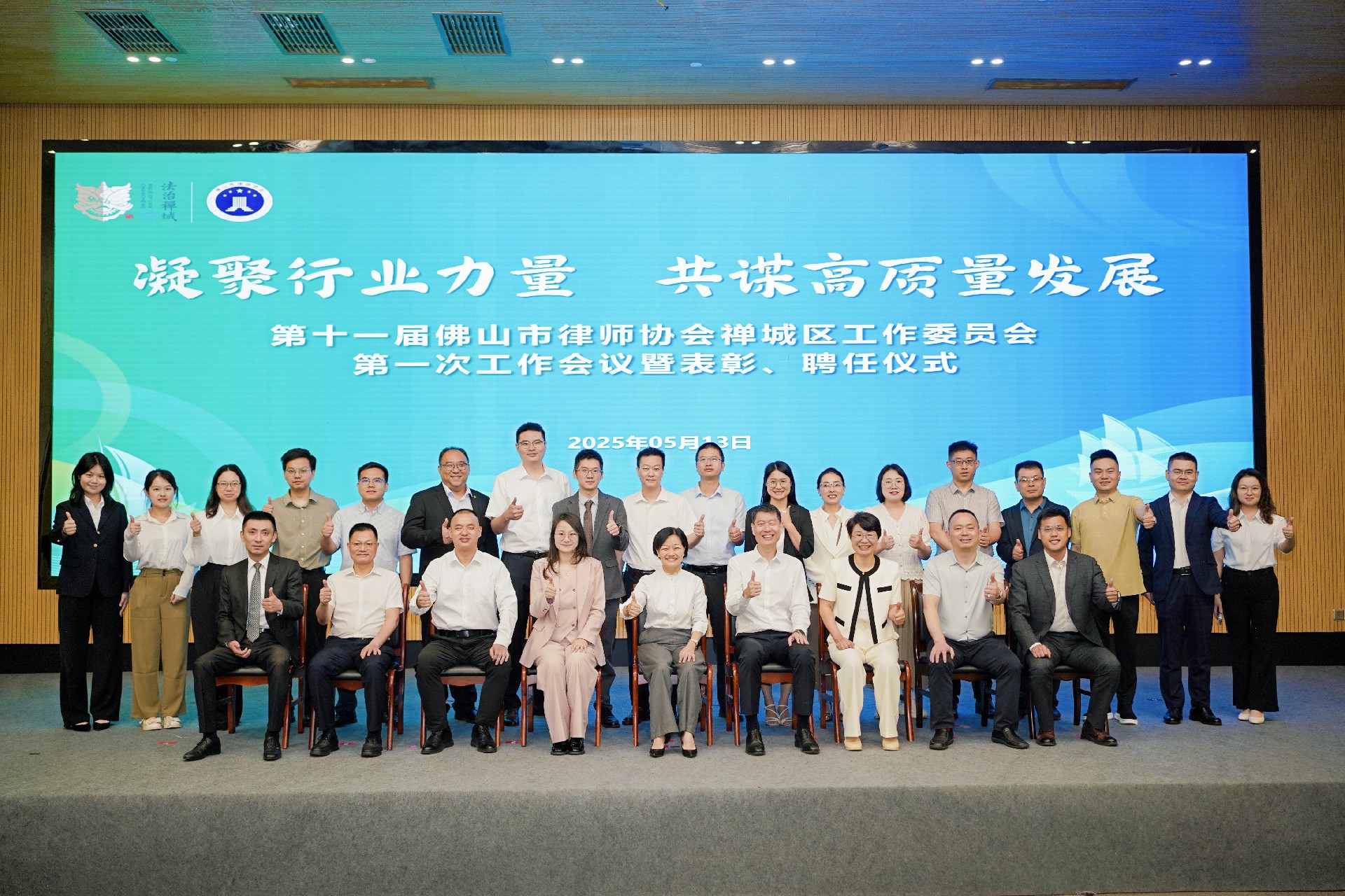 微信图片_20250514114308.jpg