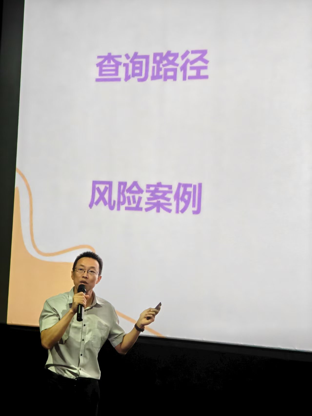 微信图片_20250730171326_394.jpg